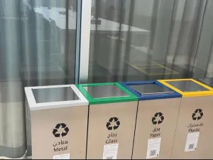 اكتساب المكافآت عند التخلّص من النفايات