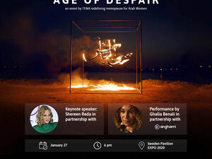 صندوق الأمم المتحدة للسكان و"تينا" يناقشان موضوع "سن التجدد" في إكسبو دبي 2020