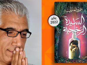 "السيدة الزجاجية" أحدث روايات الكاتب عمرو العادلي
