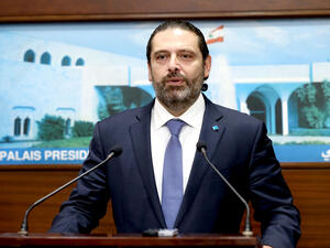 رئيس الوزراء اللبناني الأسبق سعد الحريري