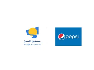 بيبسي الأردن تدعم حملة الشتاء الخاصة بصندوق الأمان لمستقبل الأيتام