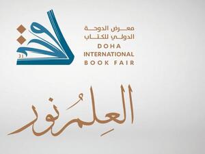 قطر تطلق الدورة 31 من معرض الدوحة الدولي للكتاب 