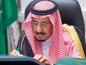  الملك سلمان بن عبد العزيز