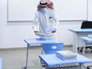 جاهزية جميع المدارس في تطبيق البروتوكولات والإجراءات الصحية