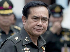 برايوت تشان أوتشا