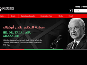 جمعية "كلنا لفلسطين" تواصل عملها في توثيق قصص المبدعين الفلسطينيين على مستوى العالم