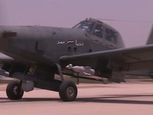 إير تراكتور