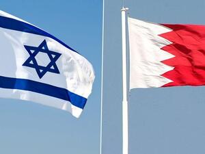 البحرين تقوم بشراء رادارات وأنظمة إسرائيلية مضادة للمسيرات