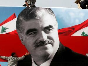 ذكرى اغتيال الحريري... من هو عدو لبنان؟