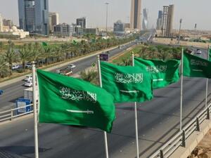 السعودية... 300 عام