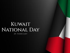 رسائل عن العيد الوطني الكويتي 2022