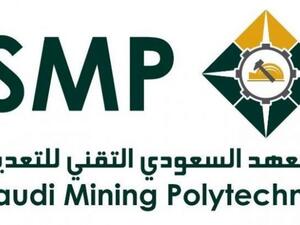 المعهد السعودي التقني للتعدين