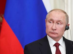 بوتين