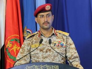 العميد يحيى سريع