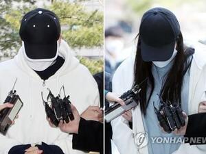 الزوجان المدانان