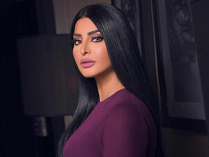 ريم عبدالله