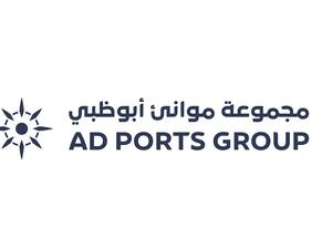 شركة أبوظبي للموانىء مجموعة موانئ أبوظبي تتملك أسهماً في أرامكس وشركة الجرافات البحرية الوطنية