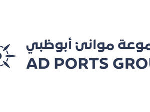 مجموعة موانئ أبوظبي تقفل بنجاح إصداراً أولياً بقيمة 4 مليارات درهم إماراتي وتستعد لاستكمال إدراج أسهمها