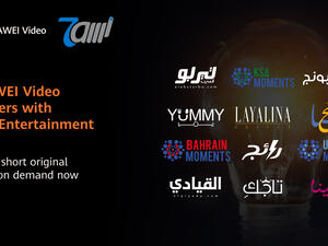 تطبيق HUAWEI Video يضيف منصة "حاوي" الترفيهية (7awi Entertainment) إلى مكتبته الغنية والمتنوعة
