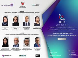 البحرين الإسلامي (BisB) راعياً مصرفياً حصرياً لمنتدى يوم الابتكار في التمويل الإسلامي 2022