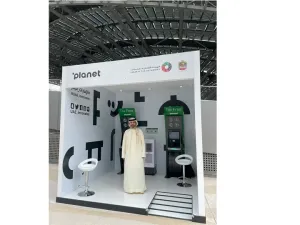 Federal Tax Authority Showcases Key Initiatives During ‘UAE Innovates 2022’