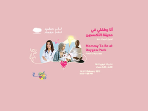 "قطر تقرأ" تدعم الأمهات الجدد في رحلتهم خلال مهرجان "أنا وطفلي"