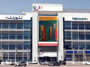 "نتورك" الأردن تنقل مركز خدمات التجار الرئيسي لموقعه الجديد