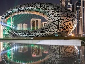 افتتاح متحف المستقبل في دبي