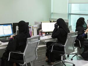 موظفات سعوديات