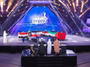 انطلاق فعاليات «منشد الشارقة» الدورة الـ13 