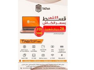 "أبوغزاله للتقنية" تطرح جهاز TAGITOP EDU التعليمي ضمن برنامج "التقسيط الميسر" دون فوائد