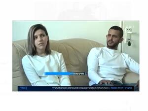 صدام وسيرين العوواده