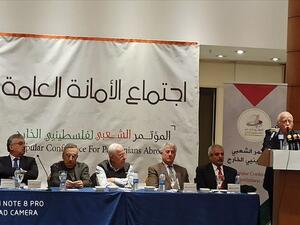 اجتماع المؤتمر الشعبي لفلسطيني الخارج الاخير