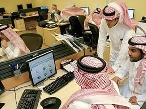 نظام الانضباط الوظيفي