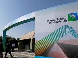 الحوثي يعلن استهداف ارامكو