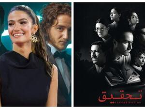 تحقيق