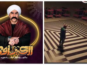 الكبير أوي