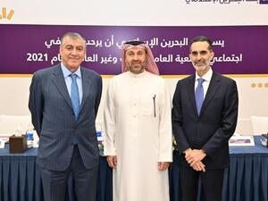 البحرين الإسلامي (BisB) يعقد جمعيته العامة العادية وغير العادية لعام 2021 