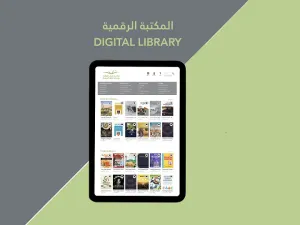 Dubai Culture Expands Scope of Borrowing Books Through the Digital Library