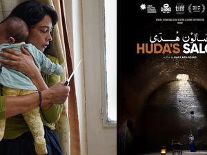 The film stars Manal Awad, Maysa Abdel Hadi, Ali Suleiman