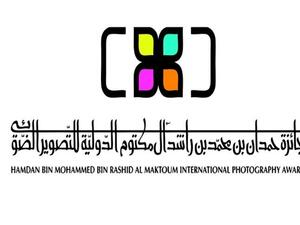 جائزة حمدان بن محمد للتصوير تُطلق مجلة «هيبا»