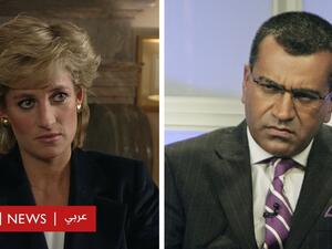 الأميرة ديانا ومارتن بشير الاميرة ديانا ومارتن بشير