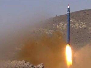 صاروخ باليستي يمني