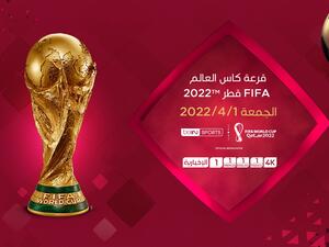 المصدر: بي إن سبورتس