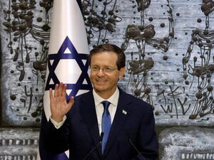 يتسحاق هرتسوغ