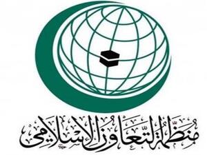 منظمة التعاون الاسلامي 