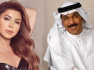 النجم عبد الله الرويشد والنجمة نوال الزغبي 