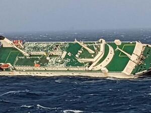 غرق سفينة إماراتية