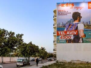 ملصقات دعائية للخطوط المغربية لرحلاتها المباشرة نحو تل أبيب