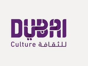 "دبي للثقافة" و"طلبات" تختتمان مبادرة "تذوق الفن" في إكسبو 2020 دبي